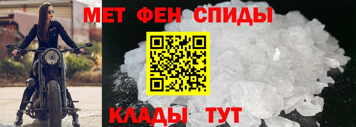 АМФ  Вход с VPN  Рыбинск  АМФЕТАМИН VHQ 