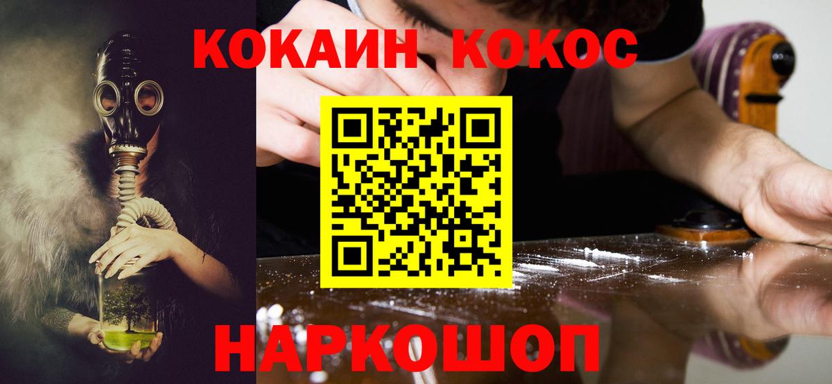Кокаин Эквадор Рыбинск