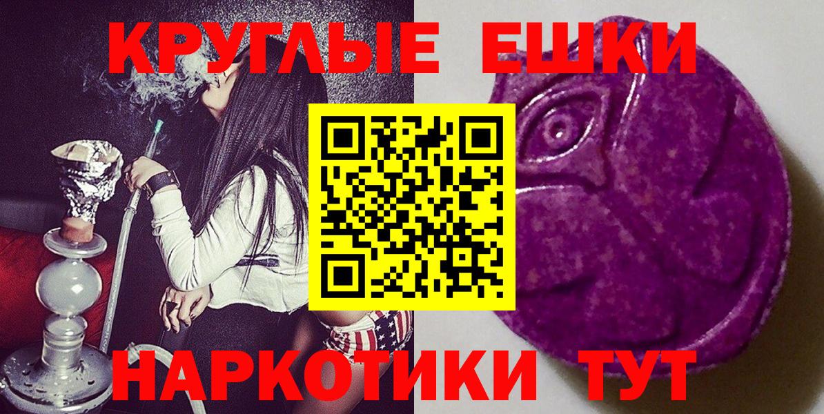 Ecstasy 250 мг Рыбинск