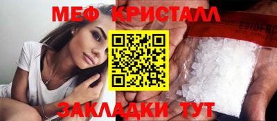 МДПВ Шебекино