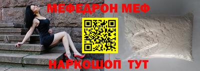 амфетамин Ярцево