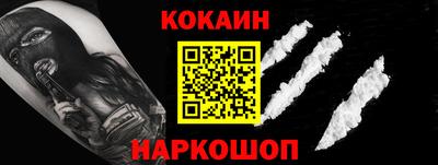 амфетамин Ярцево