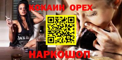 марки nbome Янаул