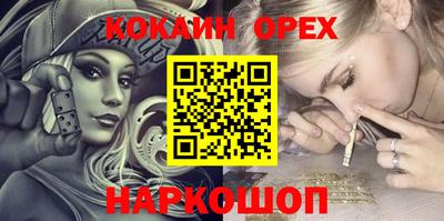 ешки Шахты