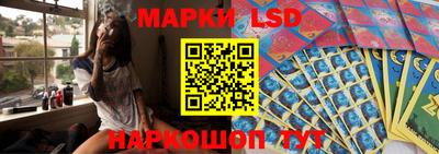 марки nbome Янаул