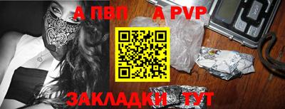 амфетамин Ярцево