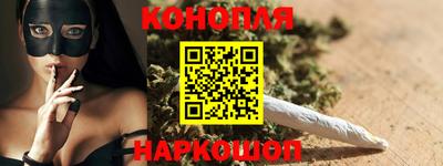 марки nbome Янаул