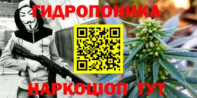 марки nbome Янаул