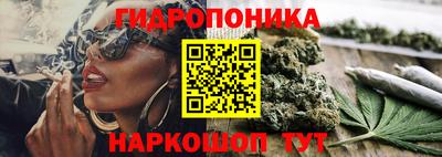марки nbome Янаул