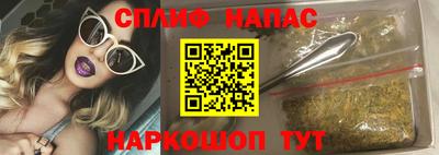 амфетамин Ярцево
