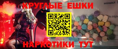 марки nbome Янаул