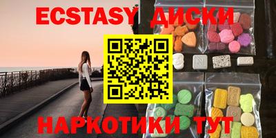 амфетамин Ярцево