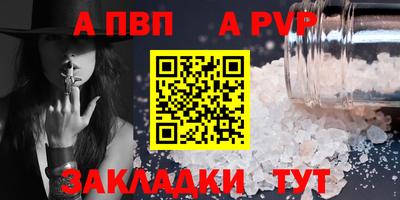амфетамин Ярцево
