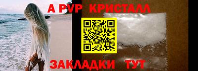 марки nbome Янаул