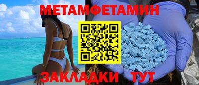 марки nbome Янаул