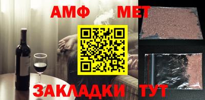 амфетамин Ярцево