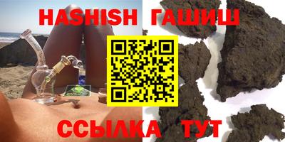 ешки Шахты