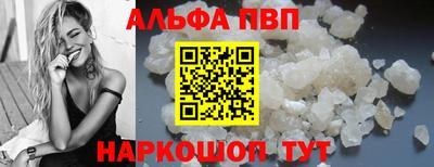 амфетамин Ярцево