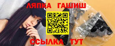 амфетамин Ярцево
