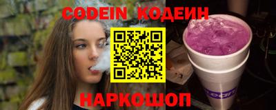 амфетамин Ярцево