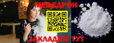 марки nbome Янаул