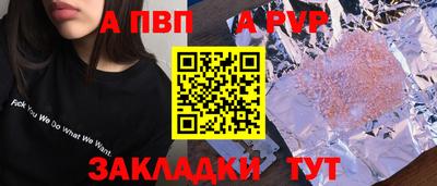 амфетамин Ярцево