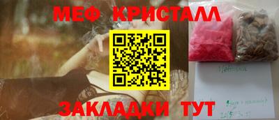 марки nbome Янаул
