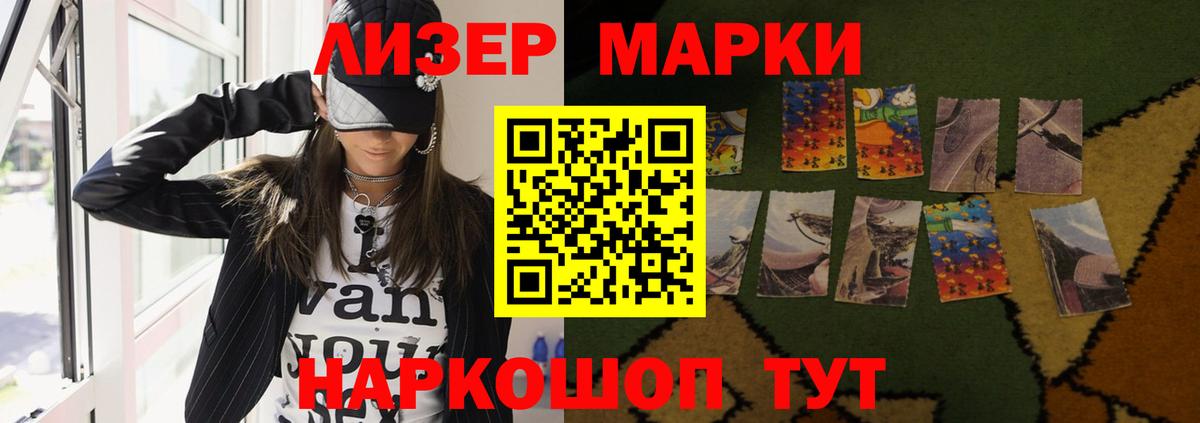 LSD-25 экстази ecstasy  omg   Рыбинск  Вход с VPN 