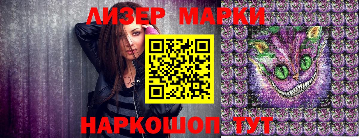 Рыбинск  Марки 25I-NBOMe 1,5мг  Марки NBOMe  Вход с VPN  Марки 25I-NBOMe 1,5мг 