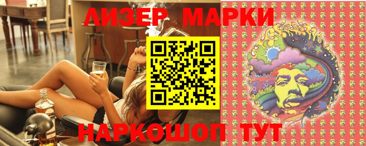 Марки NBOMe 1,5мг Рыбинск