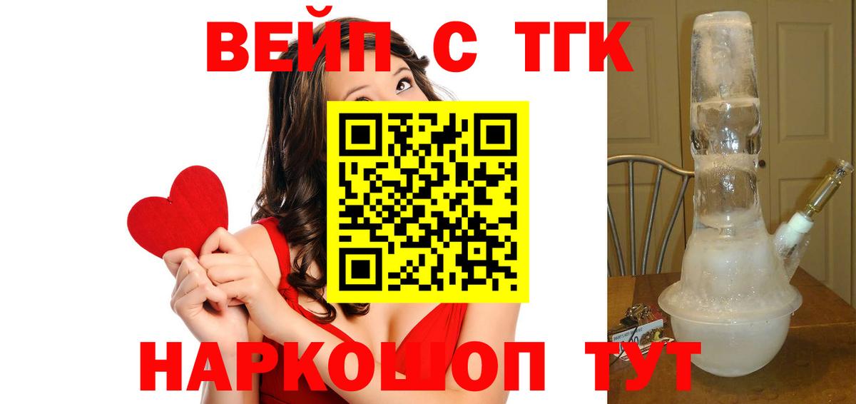 Дистиллят ТГК гашишное масло Рыбинск