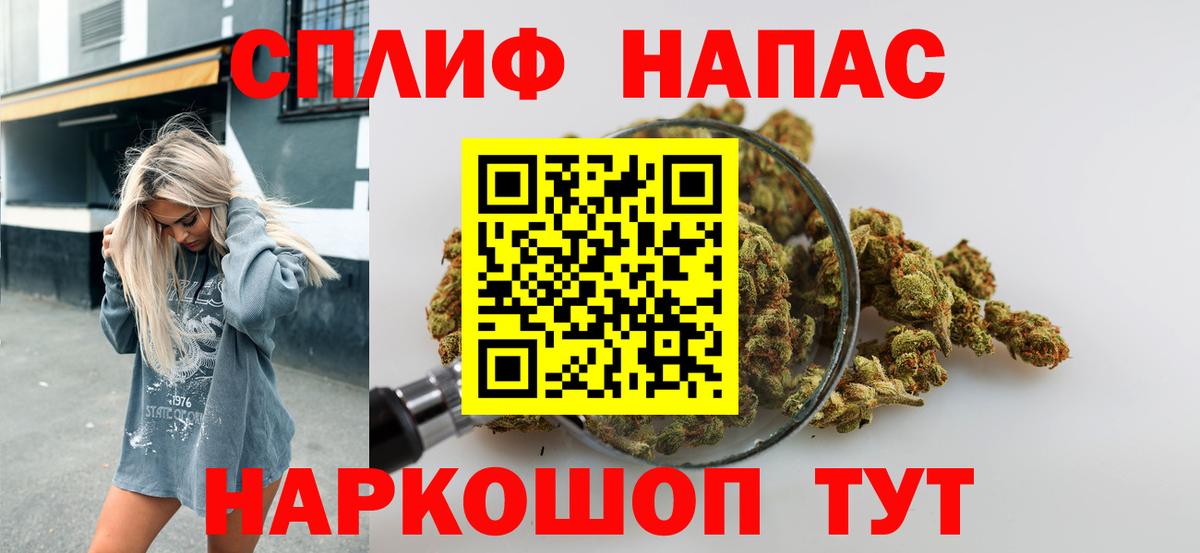 МАРИХУАНА VHQ Рыбинск